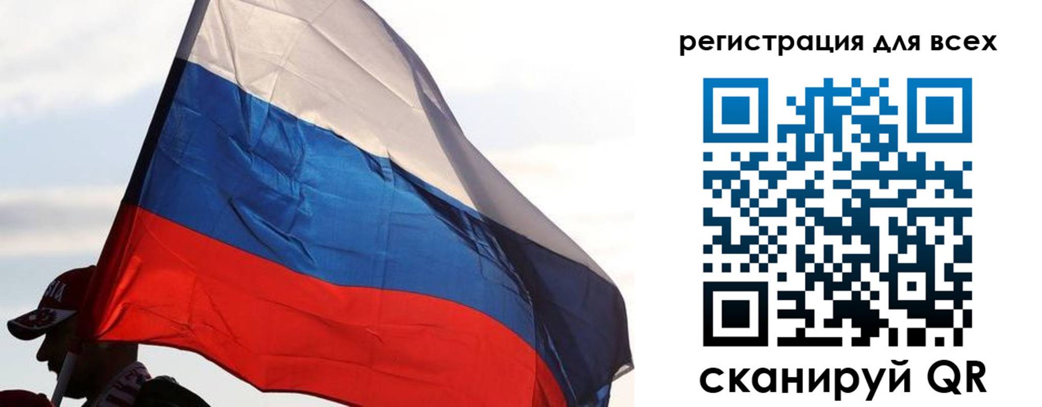 где прописаться в Златоусте