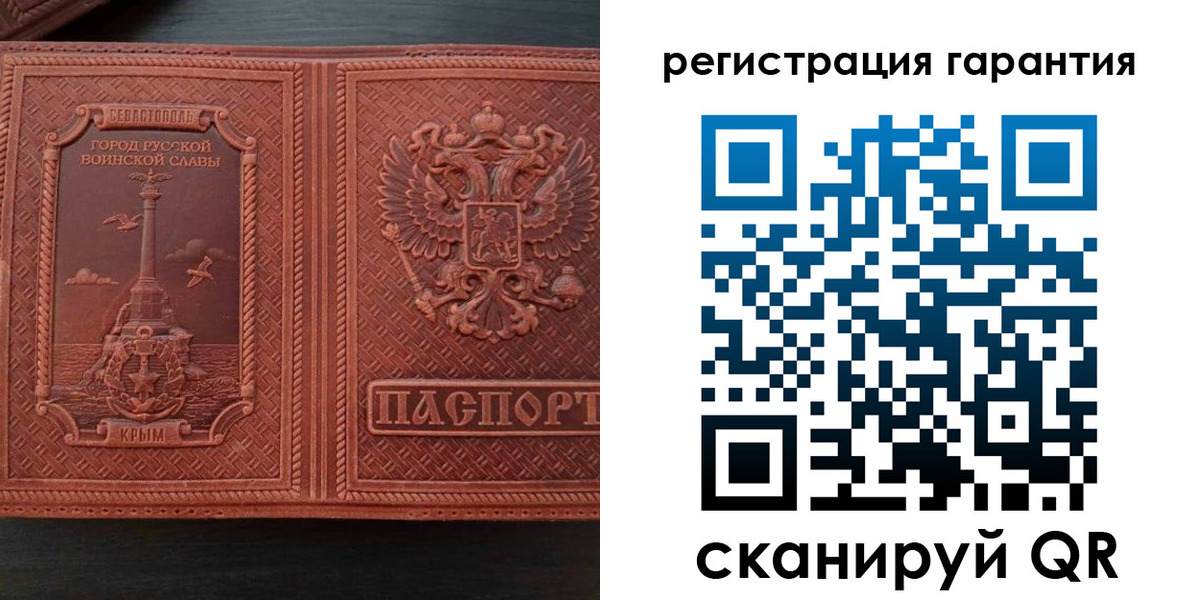 прописка иностранных граждан в Златоусте
